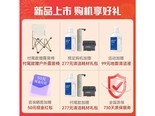 追觅H20 标准