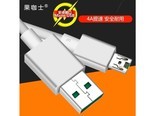 果咖士oppo 【闪充套装】闪充头+闪充线2米 R7 R7S R7c R7plus