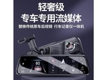 暗影猎手cp04jly1003 官方标配【前后双录】