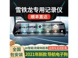 暗影猎手cp15072 伽途ix5伽途ix6伽途ix7伽途ix8伽途GT