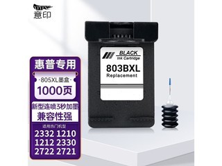 ӡHP805 3ټīɫī+ɫīˮ