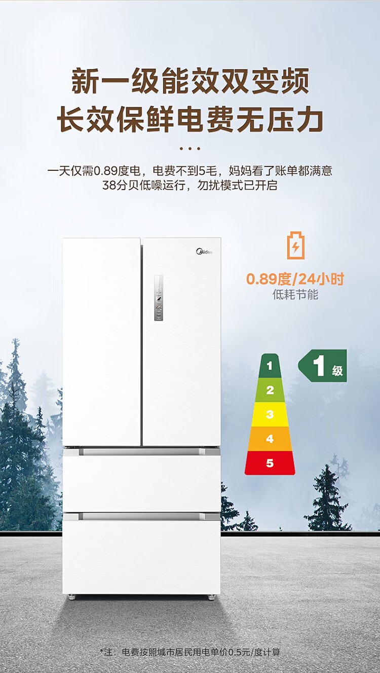 BCD-508WTPZME)ͼƷͼƬ19