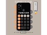 机诺基OPPOa11s 不能喝打车回家 OPPOa11s加全屏膜挂绳