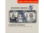 虎图腾9pro 一加9【美钞汤姆】