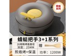 利仁max180245765636 辉煌系列[煎烙烤+保温]