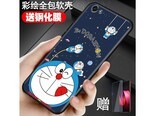 鑫唯乐vivoY83 认清自己【单壳】ZW vivoY83A