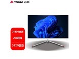 志高Y22240R01 24英寸曲面屏A8四核/8G/512G固态套餐19