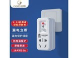 吉顺LD5K16A 16A保护器-插孔版