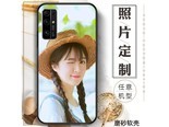 馨妍VIVOIQOOZ3 【磨砂软壳】下单联系客服图片+型号