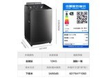 东芝DB-12T16DT