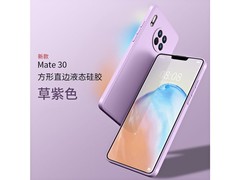 īmate30 Ϊmate30ɫ