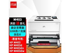M403 M403|ּ֧ӷ|оƬ