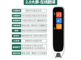 掌美MD07 标准wifi版【2.0寸屏】不限书籍