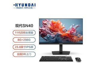 hyundai SN40 SN40/23.8Ӣ ĺN5095 8G 256G
