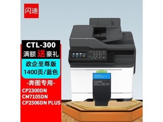 CTL355 ɫۺ/ CTL-355