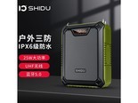 十度SDM900 领夹无线版绿色
