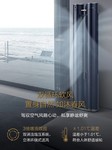 卡萨帝CAP722VAA(81)U1