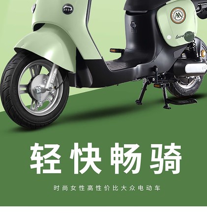 【爱玛tdt4199z】报价_参数_图片_论坛_aima tdt4199z爱玛电动车报价