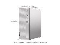 联想新台式酷睿版(i5 1235U/20GB/1TB/单主机)