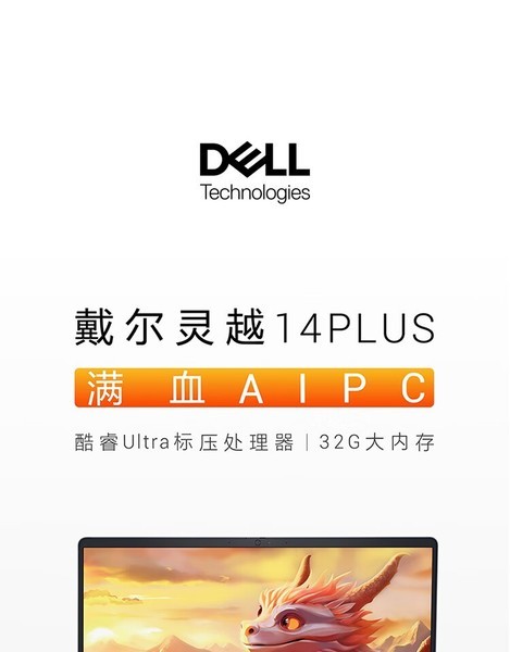 Խ 14 PLUS 7440(Ultra5 125H/16GB/1TB)
