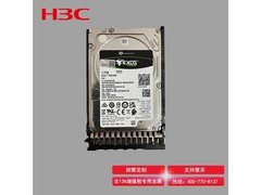 h3c iot 1.8T