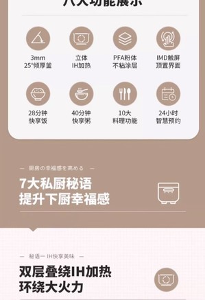 夏普ksd40hge 白色3l 米种口感选择 ks-d30hge