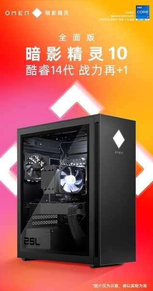 հӰ10 14ȫ(i7 14700F/16GB/1TB/RTX4060ti 8G)