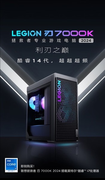  7000K 2024(i7 14700KF/32GB/1TB/ RTX4070Ti Super)