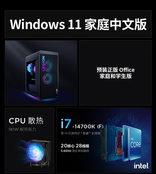  7000K 2024(i7 14700KF/32GB/1TB/ RTX4070Ti Super)
