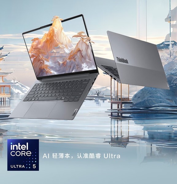 ThinkBook 14 2024 (Ultra5 125H/16GB/1TB)