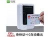 ǻIDR100 IDR-100UAȡ汾