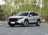 本田CR-V 2023款 2.0L e:HEV 四驱智尊版