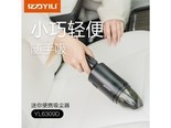 亿力YL6309D 黑色便携豪华款