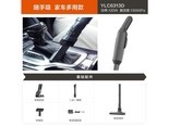 亿力YLC6313D