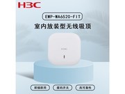 H3C EWPWA6520FIT