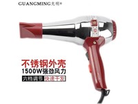 guangming RCT3250 光明RCT-801【1500w不锈钢外壳】