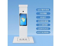 音蝶S1 S1 键盘版（1600W+I5+8G+256G）
