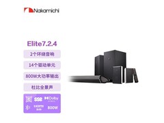 еELITE 7.2.4 ˫˫ơ800W