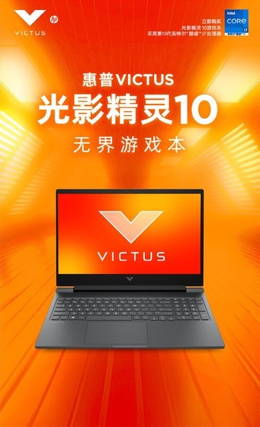 չӰ10 Victus 2024(i7 14650HX/16GB/1TB/RTX4060)