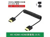 ����HD40S4K 0.3m 4K HDMIתHDMI������