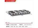cmaos YGS01 双排8头电磁炉 3500W