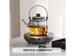 南界CY01 灰色电陶炉+元梁壶