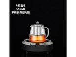 乐么HLYX3 黑色+A款壶