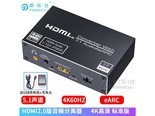 皮乐仕PS20 PS21 HDMI2.0版音频分离器4K PS20