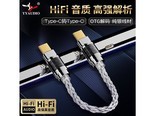 杨阳YYOTG Type-C转Type-C