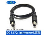 一叶兰5.5*2.1mm 5.5*2.5mm公对公=1米