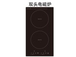 cmaos C23 双头电磁炉C21