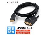 oyel ELDPVGA DP转DVI转接线 1.8米