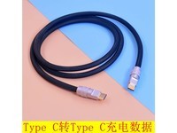 卡波伦OTG 苹果LIghtning---Type C OTG线 2米