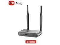 px WTR2100 WTR-2100【单接收器】1080P高清